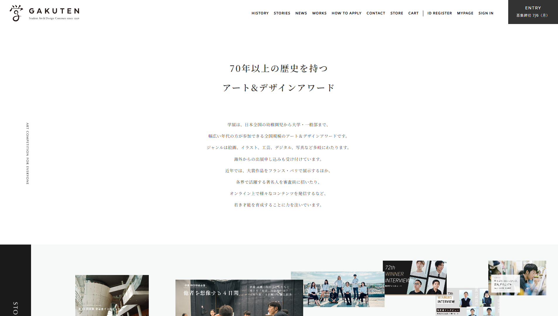 EC-Cube ECサイト構築・カスタマイズ
